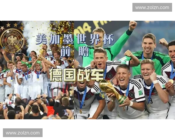 2026年世界杯在美国精彩启幕 多元文化交汇打造全球足球盛宴